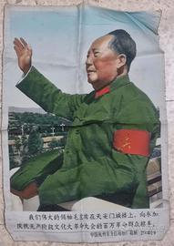 Piccolo Manifesto tessuto Cinese