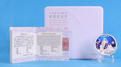 Cina 2022 -Stazione Spaziale 10 Yuan 30 g argento 