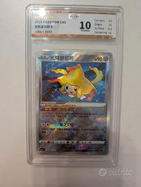 Chinese CS6A C 86 Jirachi Graded 10 Pristine No PS
