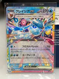 Pokemon Glaceon ex RR 041/187 Terastal Fest ex