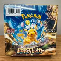 Pokemon Super Electric Breaker Booster Box Sv8 Jap