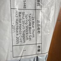 Pistoncini bagagliaio honda civic 8 serie