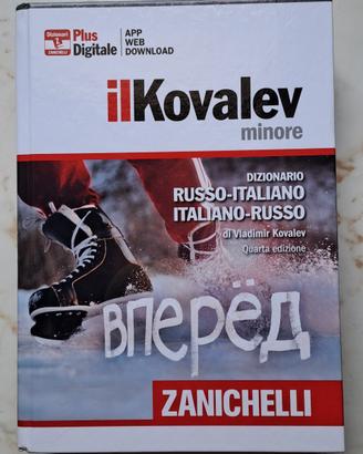 Il Kovalev minore. Dizionario