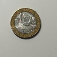 Moneta 10 franchi francesi 1988