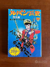 Manga originale giapponese Lupin 3rd Monkey Punch