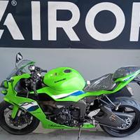 Kawasaki Ninja 636 ZX-6R SUPER SPORT