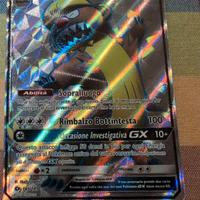 Gumshoos GX