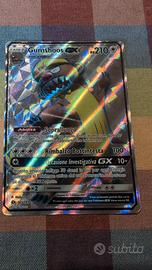 Gumshoos GX