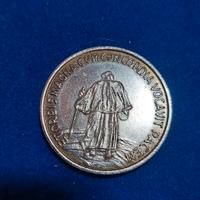 MEDAGLIA RICORDO ANNO SANTO SANCTO MCMLXXV 1975 VA