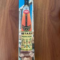 Metaxa 5 Stelle con scatola originale