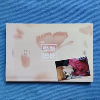 MOST BEAUTIFUL MOMENTS IN LIFE PART 2 album BTS