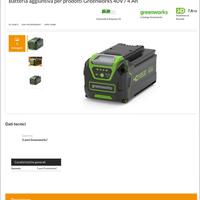 Batteria 40V per attrezzi  Greenworks