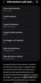 Samsung Galaxy S25 Edge 12/256