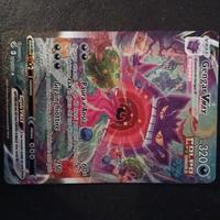 Gengar Vmax