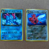Dark Feraligatr n.160 Dark Scizor n.212 JAP