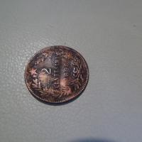 Moneta 2 Centesimi 1898 Umberto II