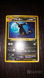 umbreon 