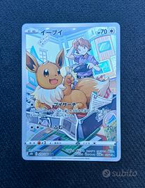 Carta Pokémon Eevee (S8B 210/184) JAP