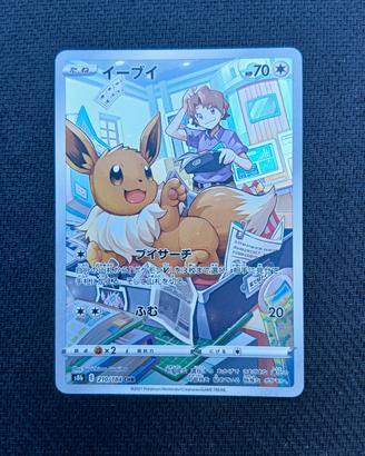 Carta Pokémon Eevee (S8B 210/184) JAP