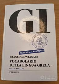 Vocabolario Greco Antico GI 3a ed.