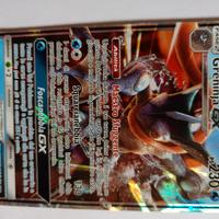greninja GX 2019