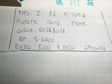 Motore auto prove tipo 2 1.6 e-torq