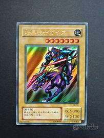 【07】Yugioh! LB-06 Gaia il Cavaliere