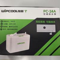 Nebulizzatore condensa climatizzatore