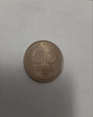 Moneta 50 Apaxmai 1982