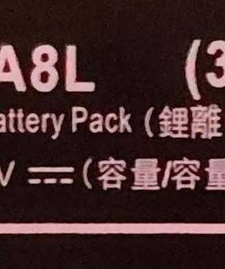 Batteria Acer AC14A8L Aspire VN7 Nitro 52.5Wh