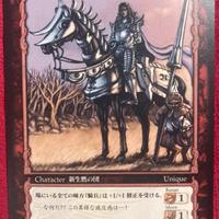 Berserk TCG Card BK1 135 Locus anime manga