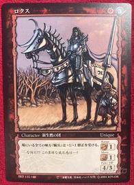 Berserk TCG Card BK1 135 Locus anime manga