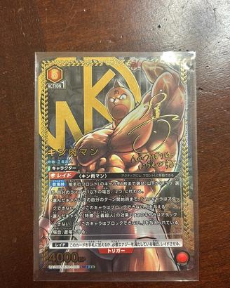 Kinnikuman 3 stelle union arena con firma