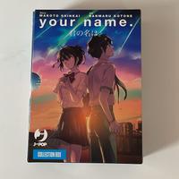 YOUR NAME serie