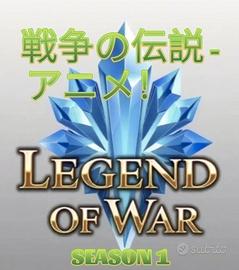 Legend Of War - Anime