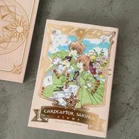 Manga: Cardcaptor sakura