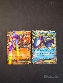 Groudon EX & Kyogre EX Tidal Storm -Near Mint- JAP