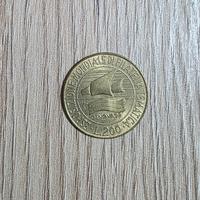 Moneta 200 LIRE del 1992 - Esposizione Mondiale 