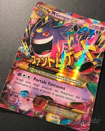 Mega gengar ex
