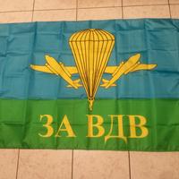 Bandiera VDV (gruppi assalto aerio russo)