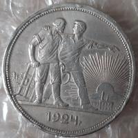 rublo 1924 argento 900 Unione Sovietica 