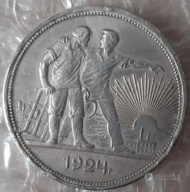rublo 1924 argento 900 Unione Sovietica 