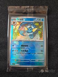 Promo Vaporeon pokeball Terastal Gathering chinese