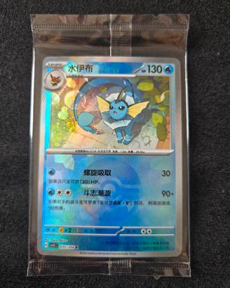 Promo Vaporeon pokeball Terastal Gathering chinese
