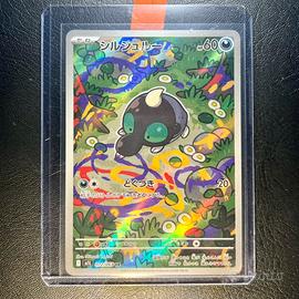 Pokemon Card: Shroodle (m1L 072) Mega Brave 🇯🇵