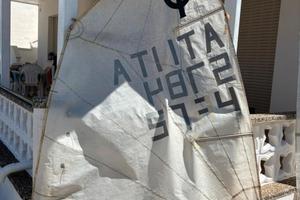 Vele e boma per optimist