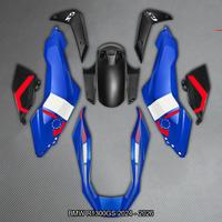 Carena completa per BMW R1300GS 2024 - 2026