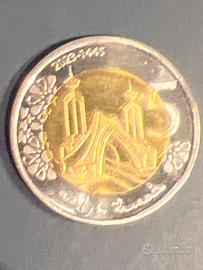 Moneta commemorativa Marocco 2023