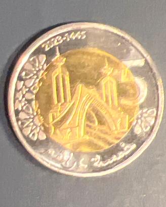 Moneta commemorativa Marocco 2023