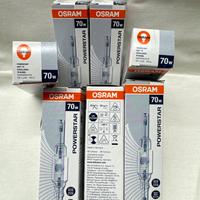 Osram lamapada HQI-TS WDL TT9 Rx7s 70W